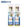 Professional Gum Care Micro Gold Deep Clean Toothbrush Set