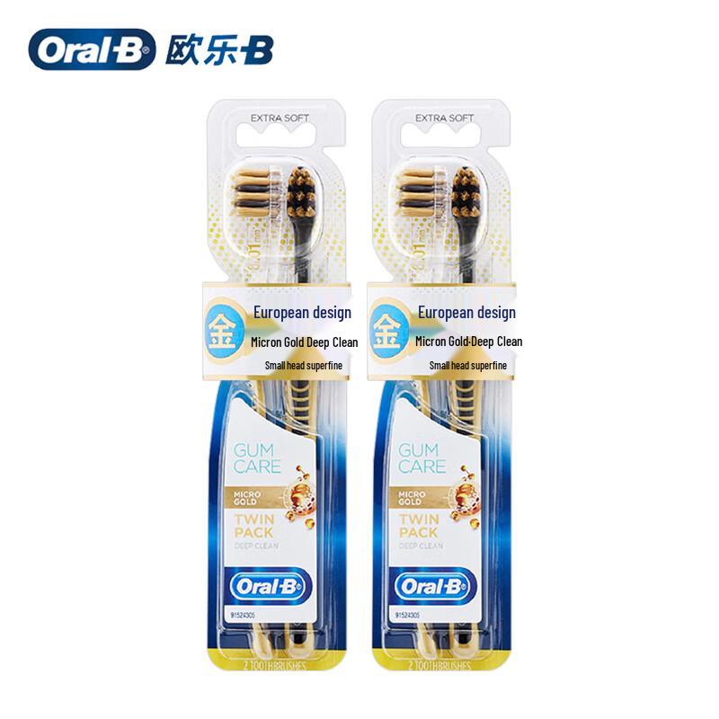 

Oral-B Professional Gum Care Micro Gold Deep Clean Toothbrush Set