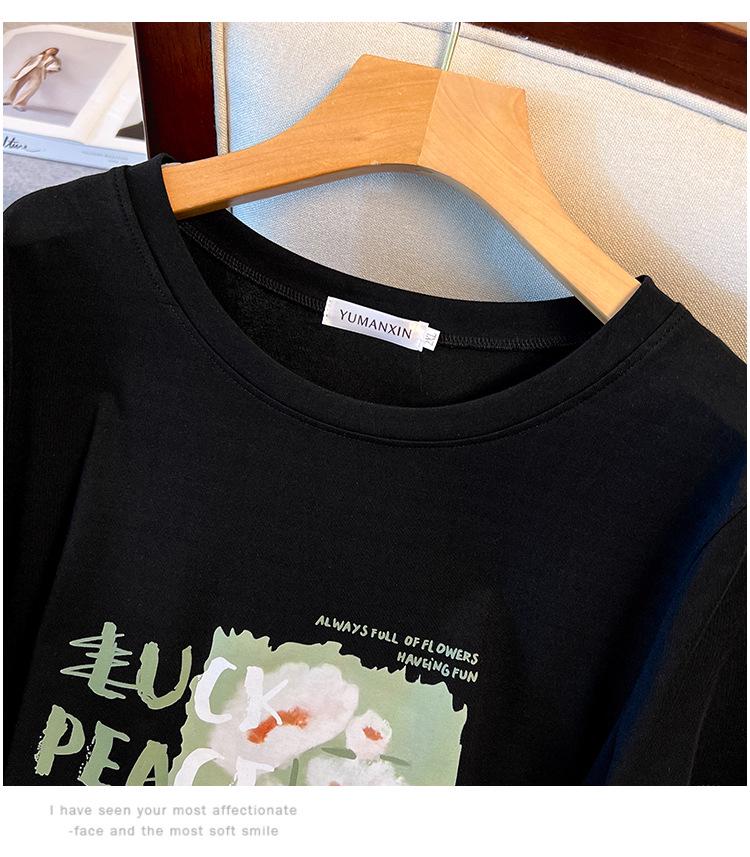 Women's Plus Size Loose Fit Mid-Length Short-Sleeve Round Neck T-Shirt (Sizes 200-350 Jin)