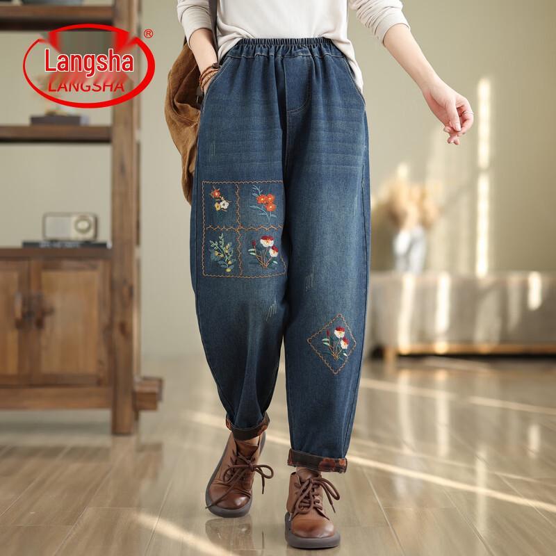 LangSha Women s Embroidered Harem Jeans L