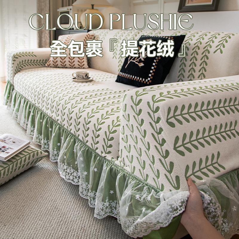 French Skirt Sofa Cover Anti Cat Scratch Straight Row Integrated Anti Slip All Inclusive Universal Protective Cover New Style Pad