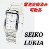 SEIKO Lukia Battery Working Ladies' Watch, Replaced, Condition, Q-19