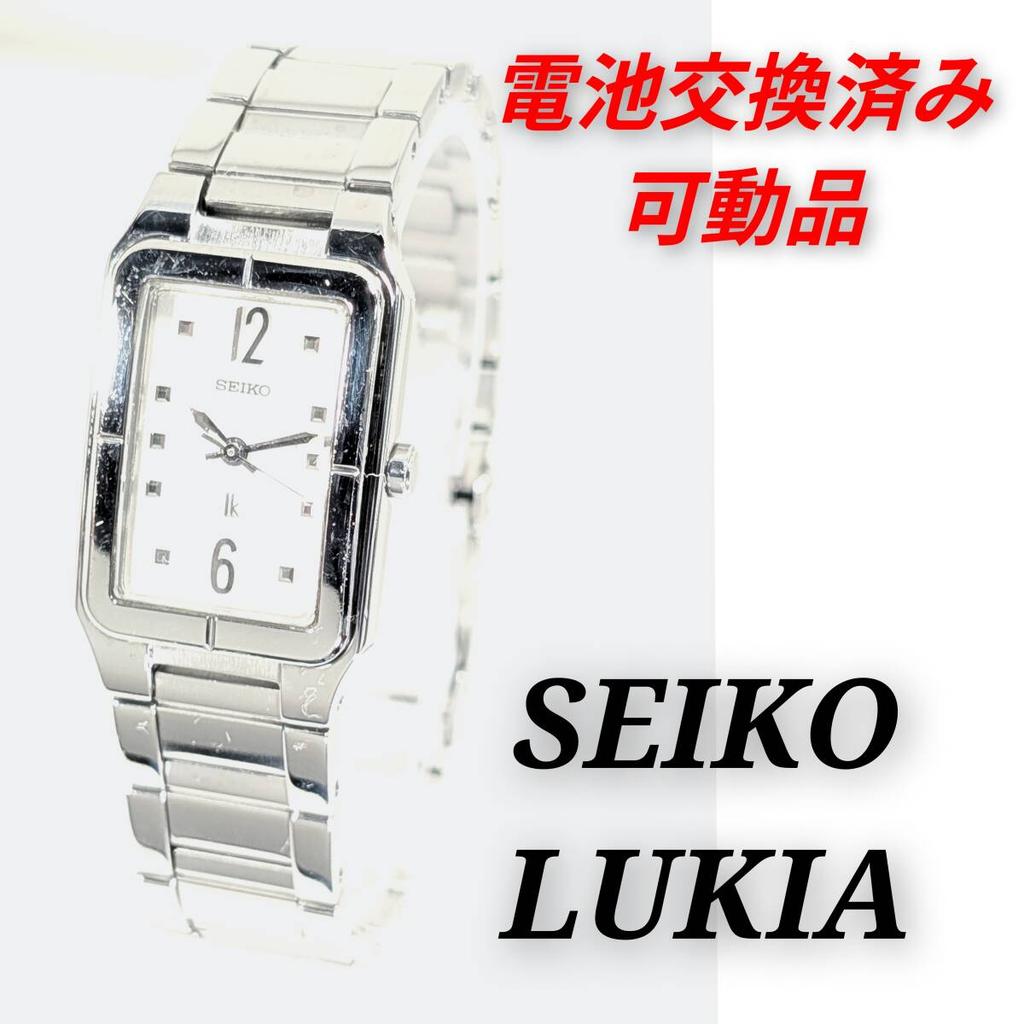SEIKO Lukia Battery Working Ladies' Watch, Replaced, Condition, Q-19