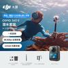 DJI Osmo 360 II 8K Panorama Action Camera (CN Version)