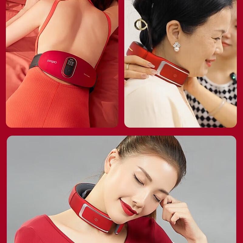 PANGAO Waist & Neck Massager Gift Set