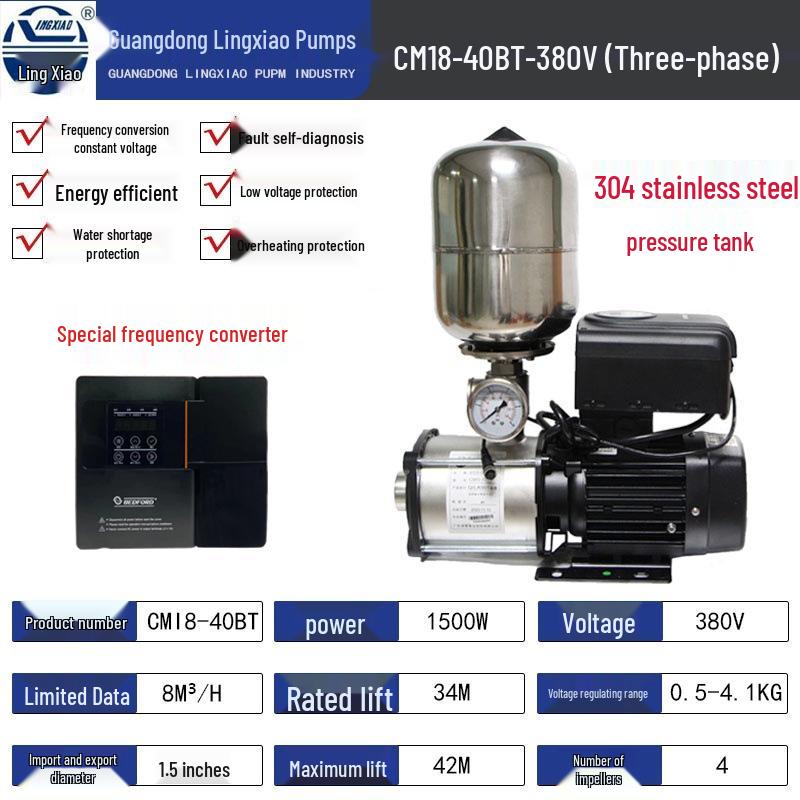 Lingxiao 304 Stainless Steel Variable Frequency Booster Pump - Energy-Saving, Fully Automatic, Constant Pressure for Home & Commercial Use