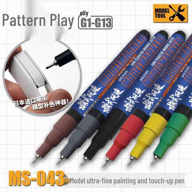 Model Painting MS043 Ultra-Fine Gundam Touch-up Oil-Based Marker Pen