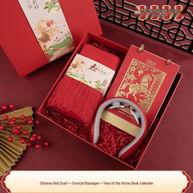 AQ New Year Insulated Cup & Wellness Gift Set