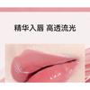 AZTK - MeltyKiss Jelly Glossy Lipstick - 7 Colors