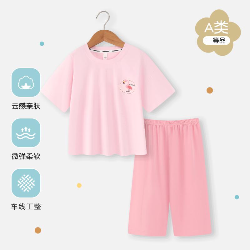 Children's Pajamas Summer Thin Boys' and Girls' Home Clothing Set