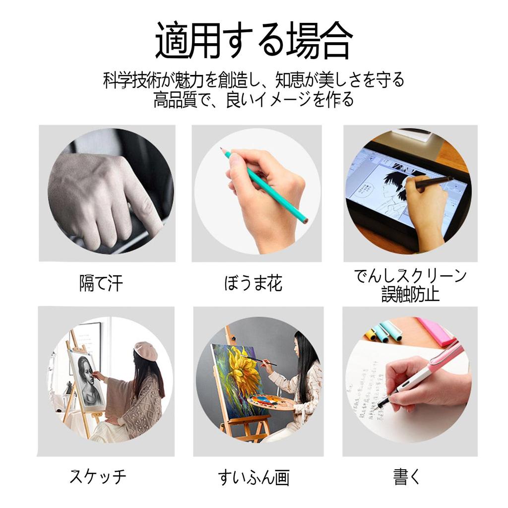 2 Drawing Lycra LCD Tablet Malfunction Illustration for [SZSL] Two-finger Gloves, Pieces, Anti-stain, Gloves, Sweat-proof, Fiber, Gloves, Prevention,