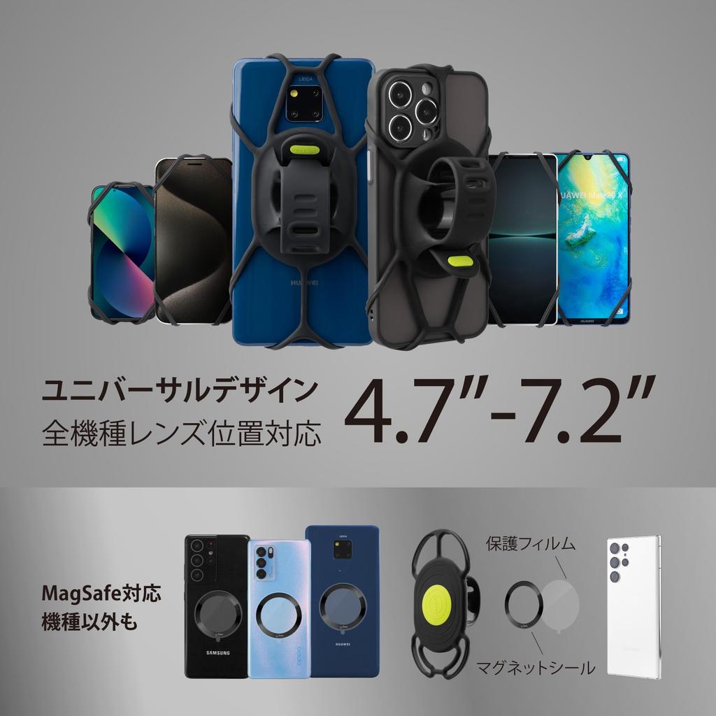 Fahrrad Halter 4 Magnetische Fahrrad Smartphone Halterung Magnetische magsafe Starker Magnetischer Verschluss Rennrad Smartphone Magsafe Handy Fahrrad Smartphone Vibration