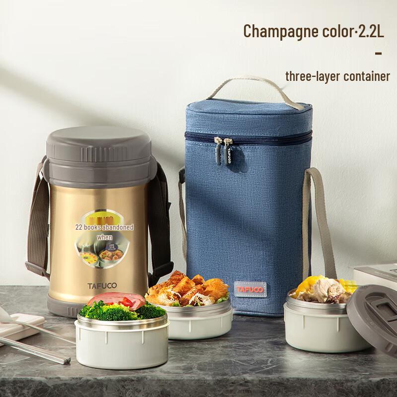 TAFUCO T2523 316 Stainless Steel Multi-layer Insulated Lunch Box