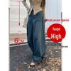 Hong Kong Style Retro Raw Edge High Waist Wide Leg Jeans for Petite Women