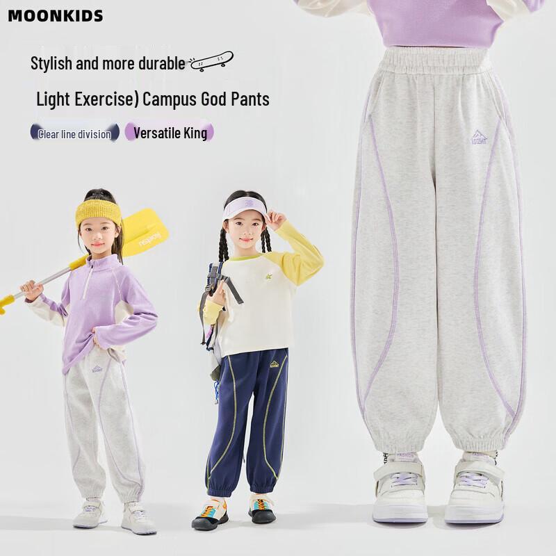 Moonkids Girls  Casual Sport Sweatpants 160cm