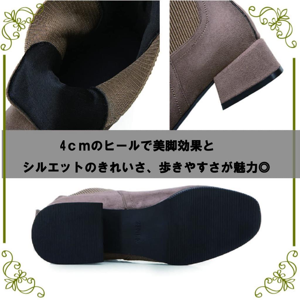 De Botas Cortas Simples con Elástico Lateral Primavera Otoño Invierno [Maison TAO] para Mujer (Beige, medida_23_punto_5_centímetros)