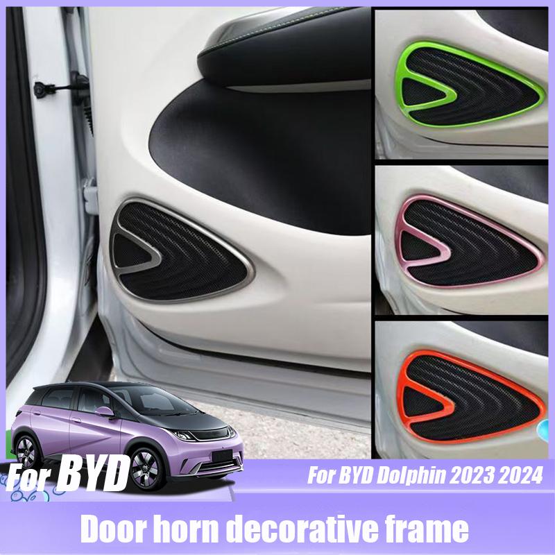 For BYD Dolphin 2024 Door horn decorative frame Multiple colors Automotive interior modification