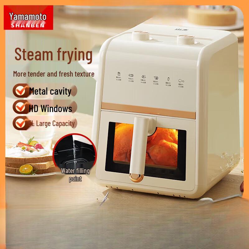Yamamoto 5L Multi-Function Visible Steam Air Fryer CN plug (adapter included)