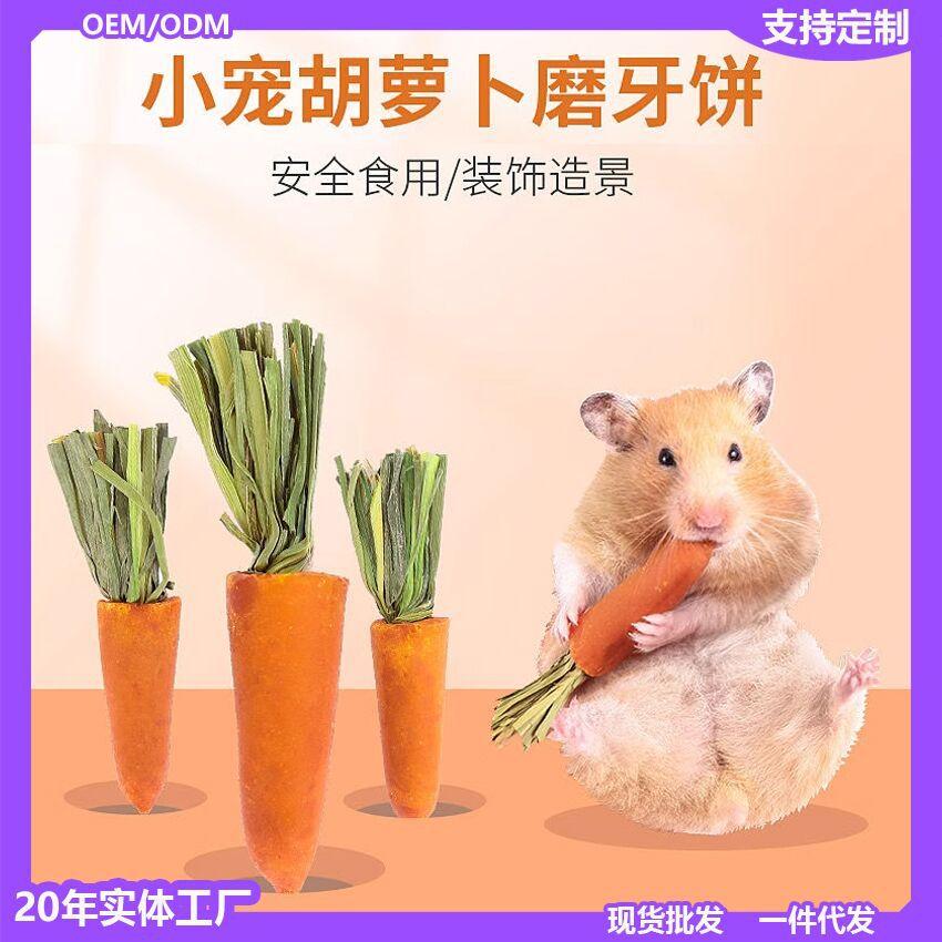 Hamster Sauna Bathtub - Pet Deodorizing & Cleaning Supplies for Small Animals