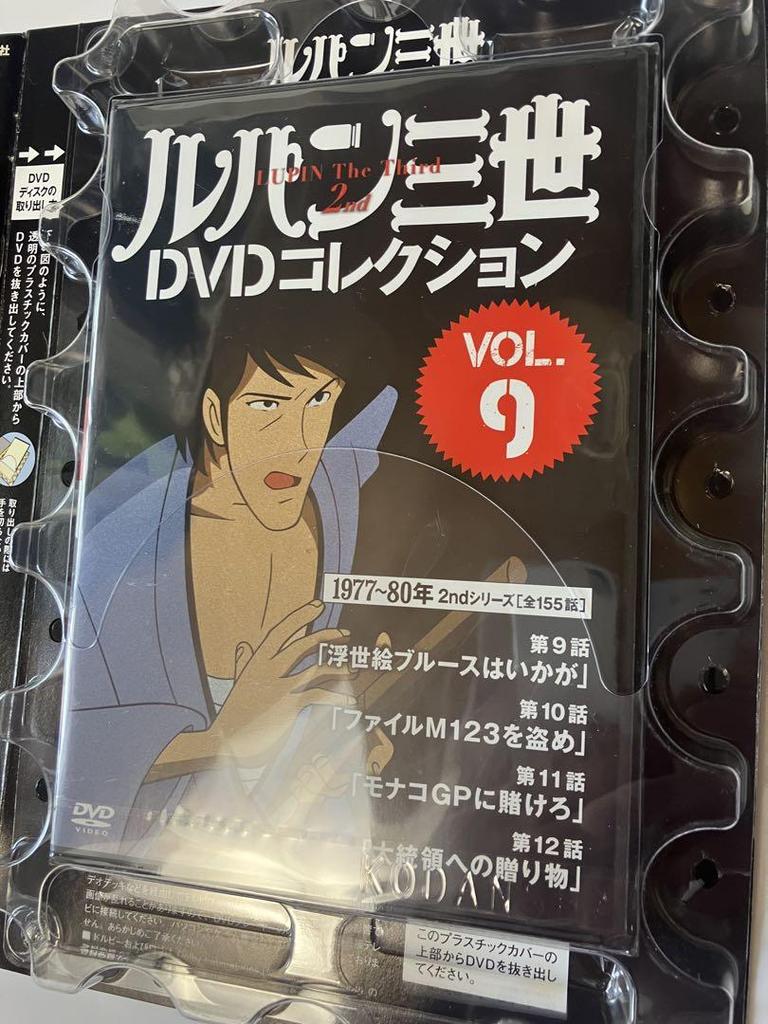 [USED] Special Feature Booklet In Each Issue, Lupin III DVD Collection with Poster, Volumes 1-32