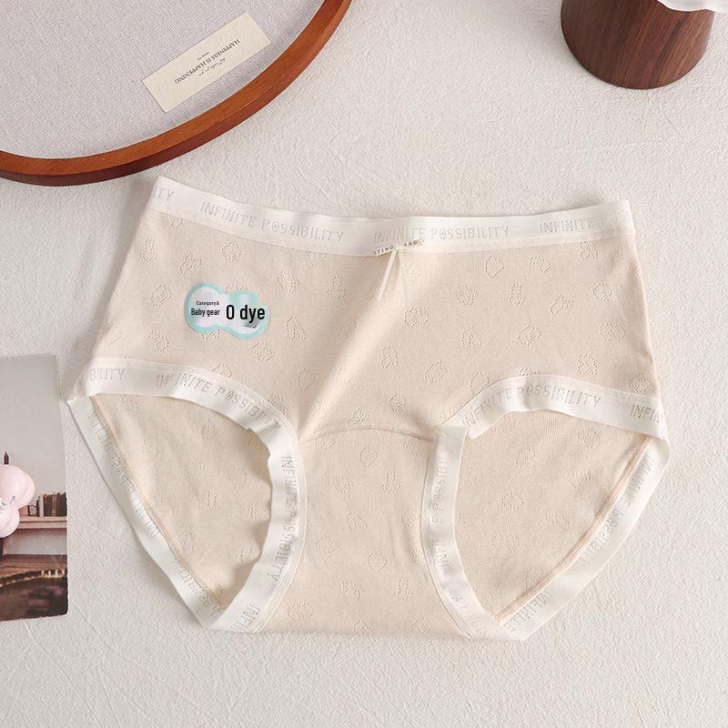 Class A Women's Breathable Jacquard Cotton Underwear - Antibacterial, Dye-Free, Extended Mid-Waist Crotch