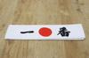 Castle Enterprise Hachimaki Set A Great Japanese Souvenir for Foreigners (No. 1) 30-Piece -