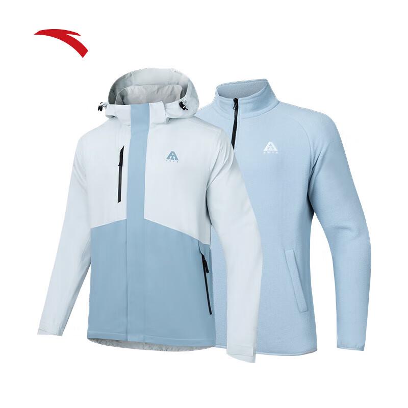 Anta Men's Water Shell 3-in-1 Functional Jacket