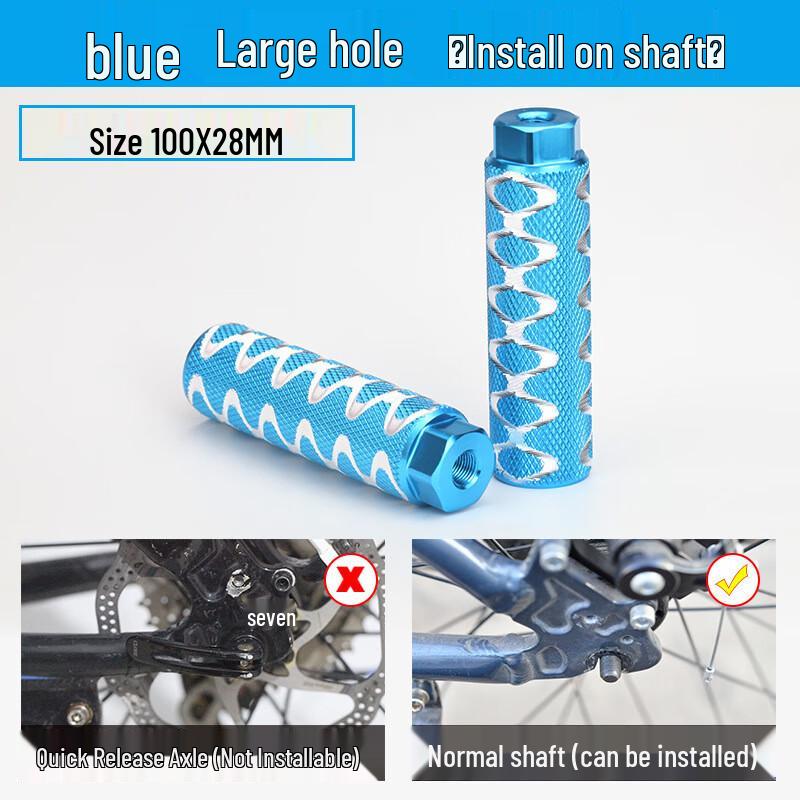 Lishi Mountain Bike Rear Footrests