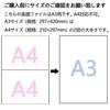 Kokoro-gakuya Music File, A3 Vertical, Not A4 Compatible, Band File, Large, Writable, Music Score Holder, 30 Pages, Holds A3 Sheet Music Without Foldi