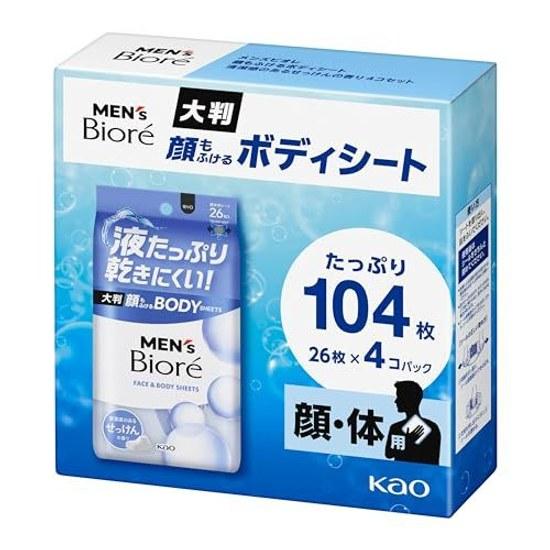 Mens Biore Facial Body Wipes Soap Scent 104 sheets (26 x 4 packs) Thick Durable Tear-resistant Quick-drying Anti-roll Large Size Plenty Liquid Face