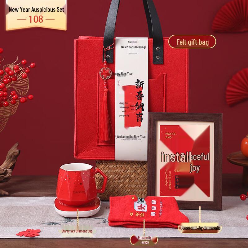 UD2026 New Year Gift Drinkware Set Cup + Prosperity Socks + Peace and Joy Ornament