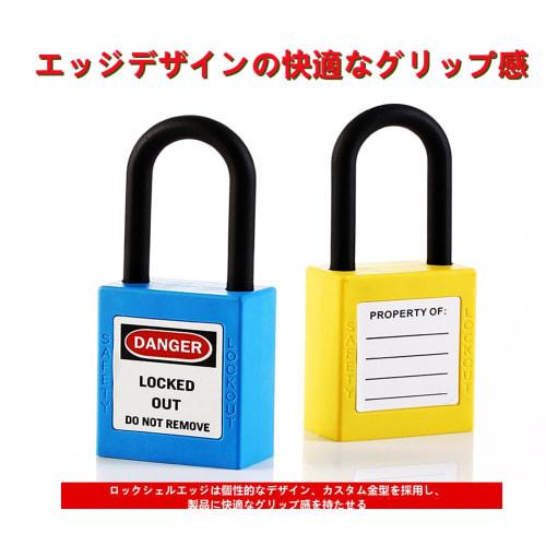 Zerodis. Lockout Tagout Lock, Safety Padlock, Insulated Lockout Lock, Lockout Padlock for Mechanical Equipment (Red)