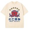 Divertente Osaka Dotonbori Polpo Ubriaco Giapponese Retrò Lavata Maglietta Unisex Donna Abbigliamento Umoristico Moda Cotone Manica Corta T-shirt