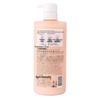 Pote Tulip Moisturizing Repair Shampoo