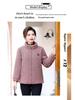 Women's Thickened Fleece-Lined Jacket: Mid-Aged & Elderly Fashion for Autumn/Winter