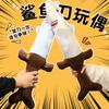 Creative Shark Knife Fur Toy - Funny Shark Blade Doll - Relaxing Pillow With Simulated Sword And Knife Design - Gift Doll