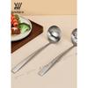 Dowblew Soup Spoon Large Household Soup Ladle Oil-Resistant Stainless Steel Spoon for Eating and Serving Soup Wholesale
