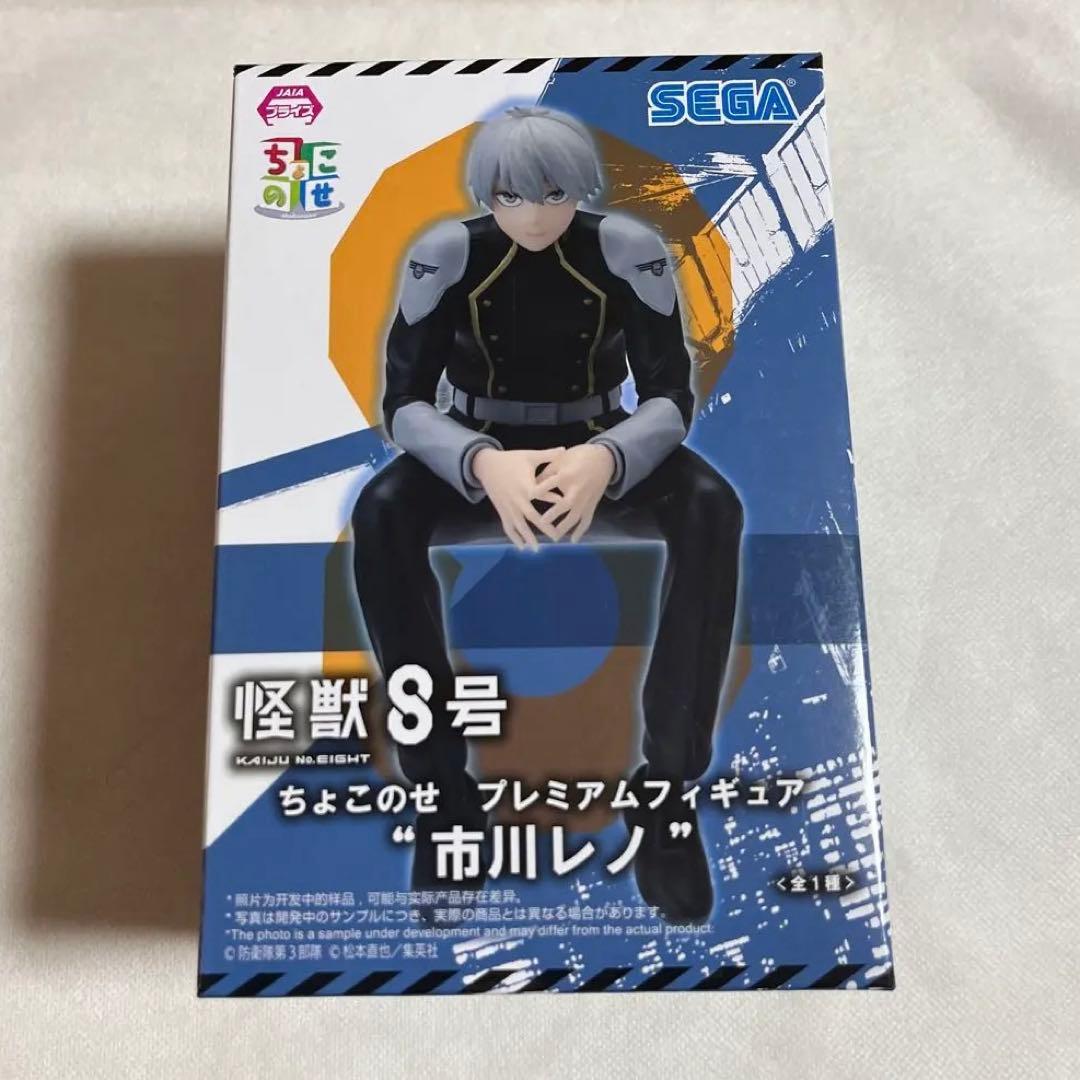 Unopened Kaiju No. 8 Ren Ichikawa Premium Figure Choco Nese Anonymous Shipping