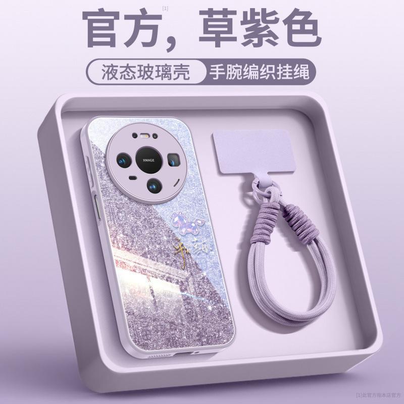 Applicable To Huawei Mate80 Mobile Phone Case, New Mate70 High-end Protective Case Mate60pro + All-inclusive with Lanyard
