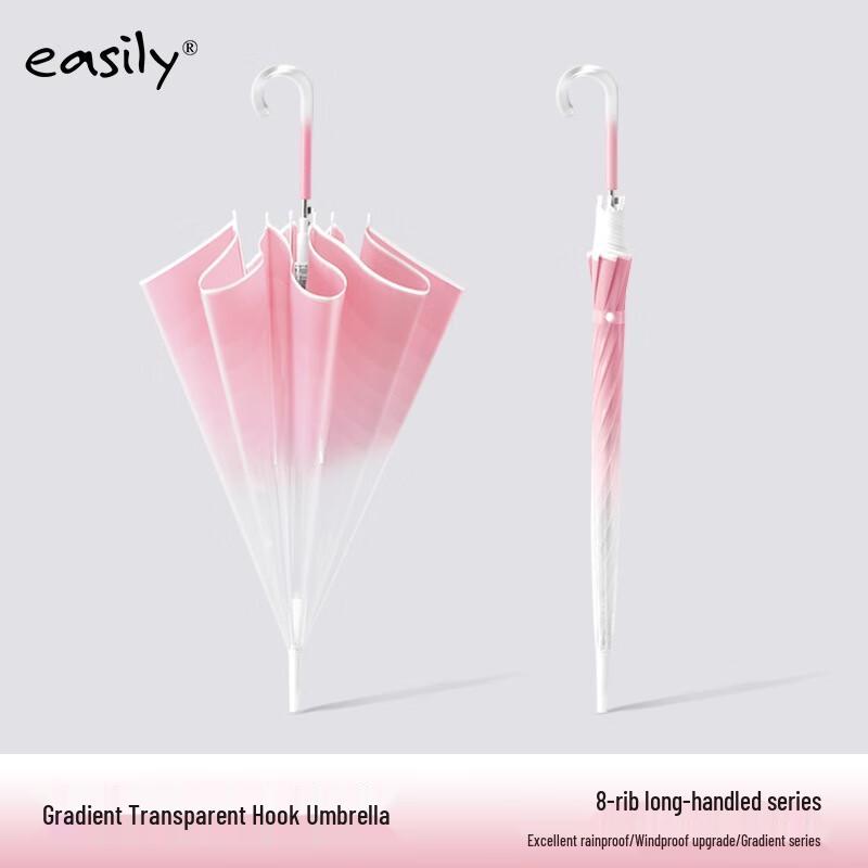Gradient Transparent Long Handle Umbrella