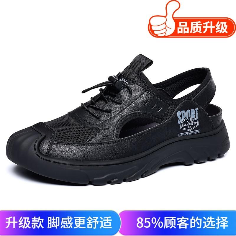 Hollow Men's Sandals 2025 Summer New Mesh Rome Foreign Trade Leisure Beach Hole Breathable Bag Head Leather Shoes