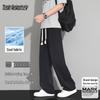 MARK FAIRWHALE Men's Ice Silk Quick-Dry Casual Pants