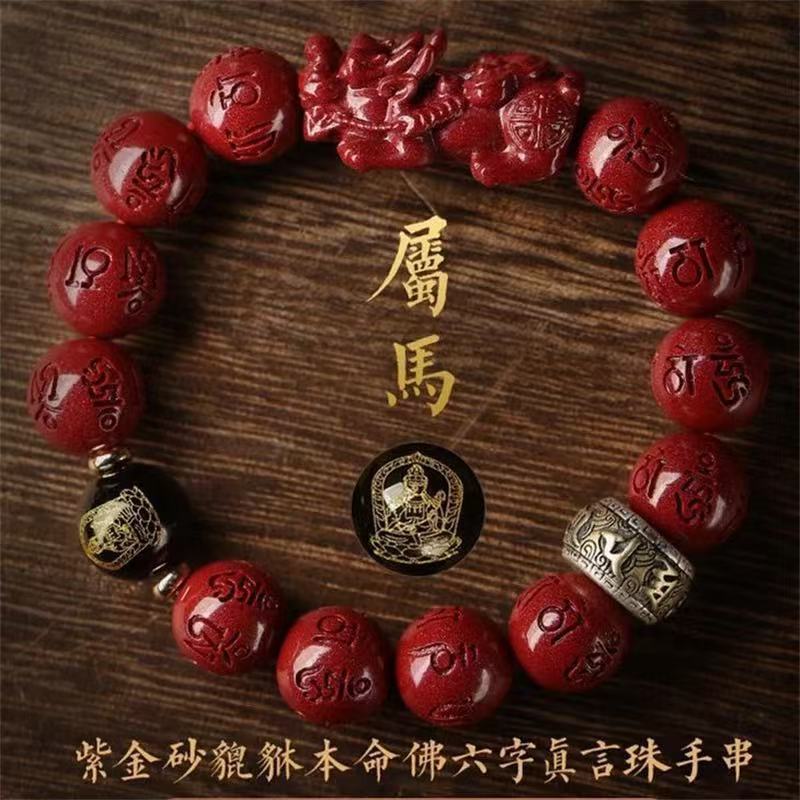 Кристальный браслет из натурального камня Браслет из бусин One Size