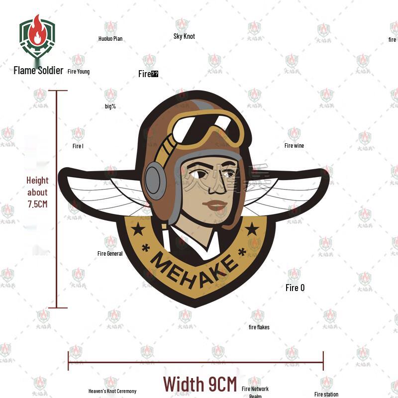 

Jian Su Fighter Pilot Velcro Patch