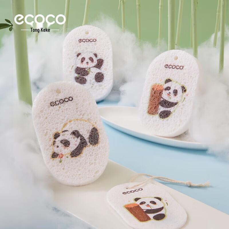 

Yikoko Panda Wood Pulp Dishwashing Sponges 3-Pack