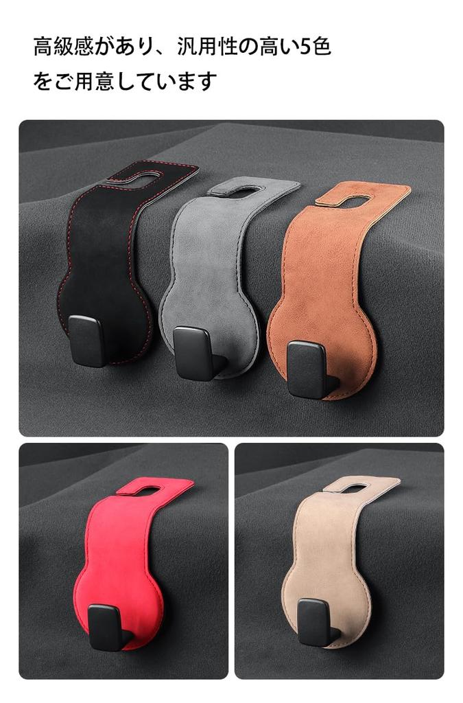 SWITISAN Car Seat Hook, Headrest Hook, Set of 2, Car