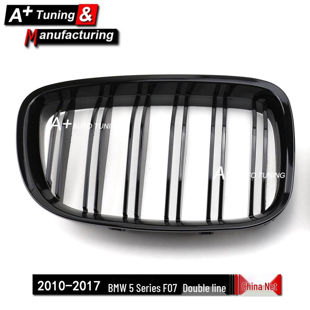 Glänzende schwarze Doppellinien-Niere für BMW 5er F07 (2010-2017)