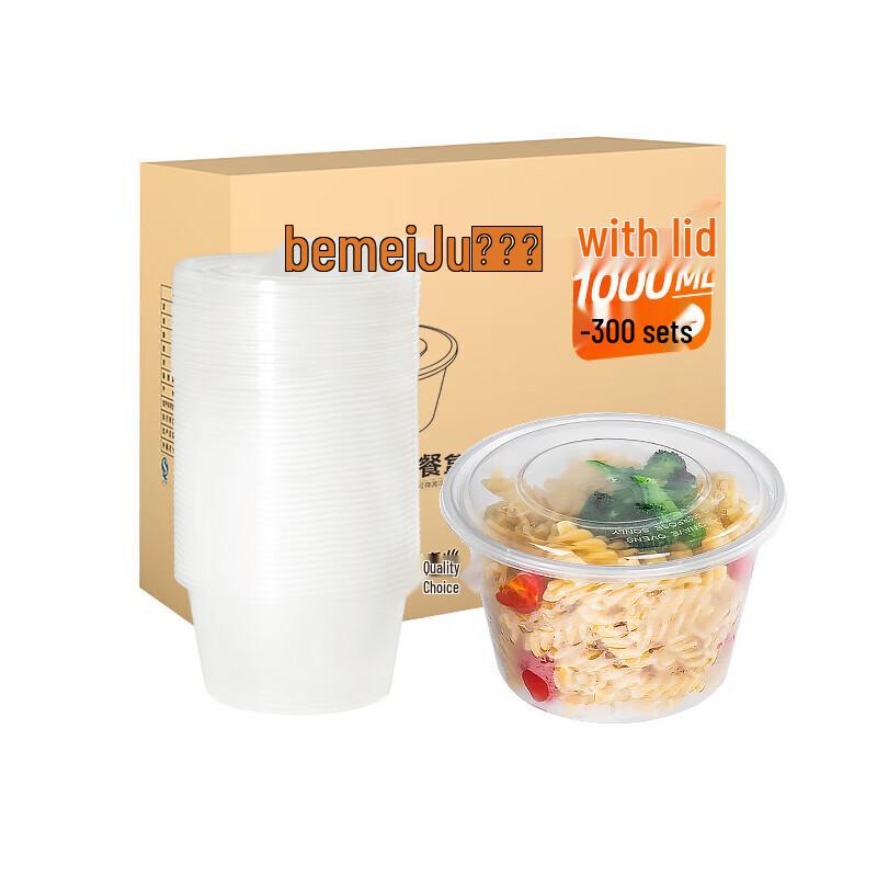 Disposable Round Takeaway Meal Boxes with Lids