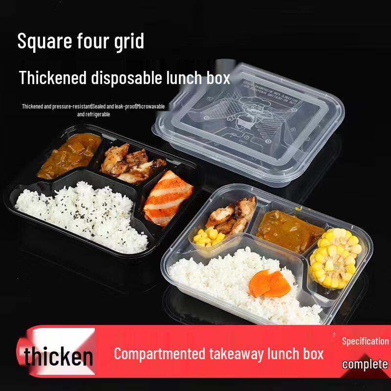 Thickened PP Disposable Divided Food Containers