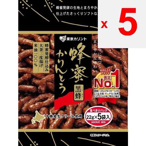 Tokyo Carinthian Honig-Johannisbeeren - Kurobee 5 Beutel Wagashi